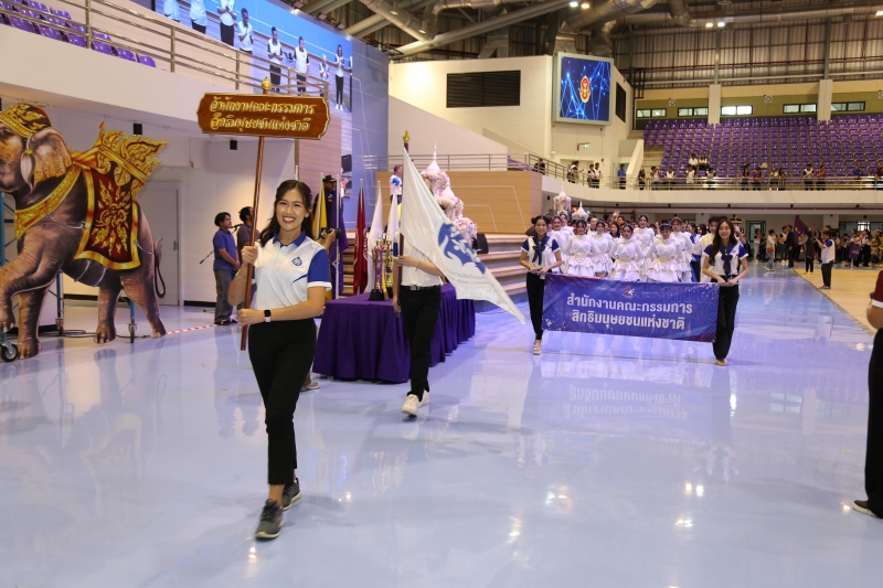 พิธีเปิดการแข่งขันกีฬาสัมพันธ์องค์กรอิสระตามรัฐธรรมนูญ 