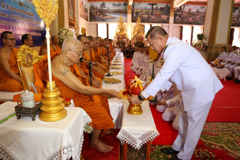 สำนักงานการตรวจเงินแผ่นดิน ถวายผ้าพระกฐินพระราชทาน ประจำปี 2562 ณ พระมหาธาตุแก่นนครอนุสรณ์สาธุชน วัดหนองแวง พระอารามหลวง  ตำบลใน