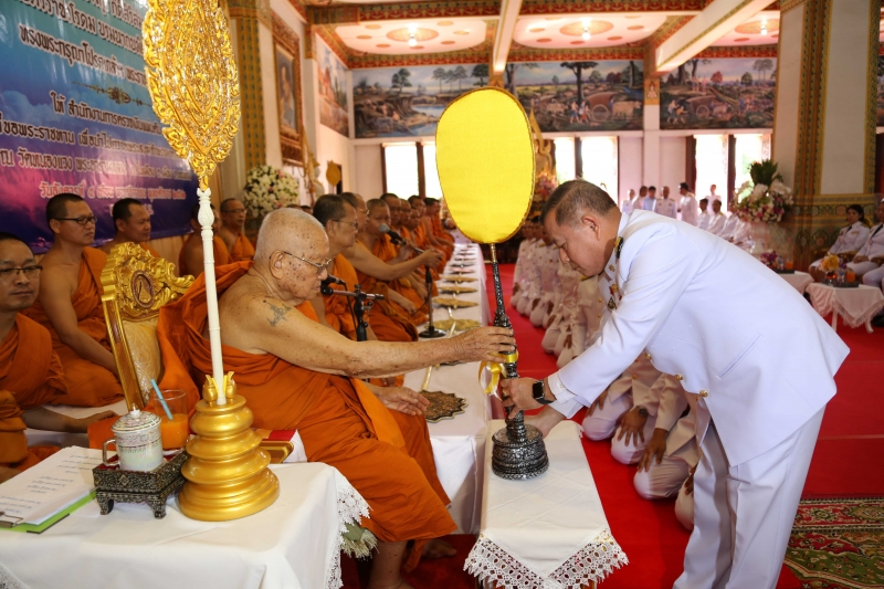 สำนักงานการตรวจเงินแผ่นดิน ถวายผ้าพระกฐินพระราชทาน ประจำปี 2562 ณ พระมหาธาตุแก่นนครอนุสรณ์สาธุชน วัดหนองแวง พระอารามหลวง  ตำบลใน