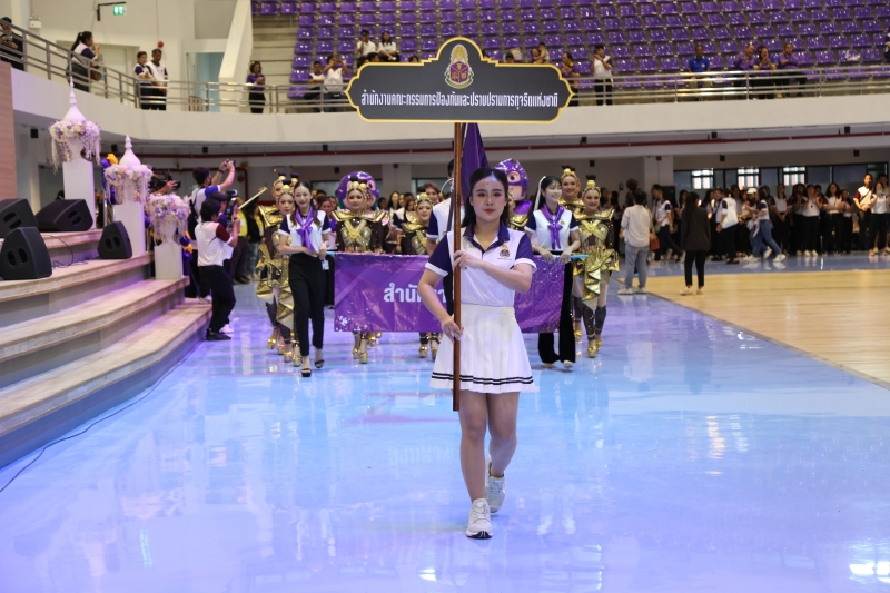 พิธีเปิดการแข่งขันกีฬาสัมพันธ์องค์กรอิสระตามรัฐธรรมนูญ 