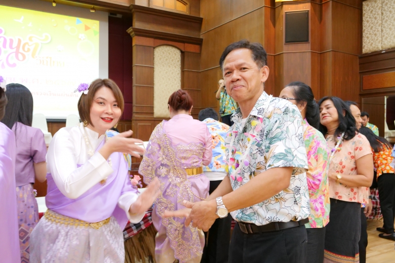 กิจกรรม 