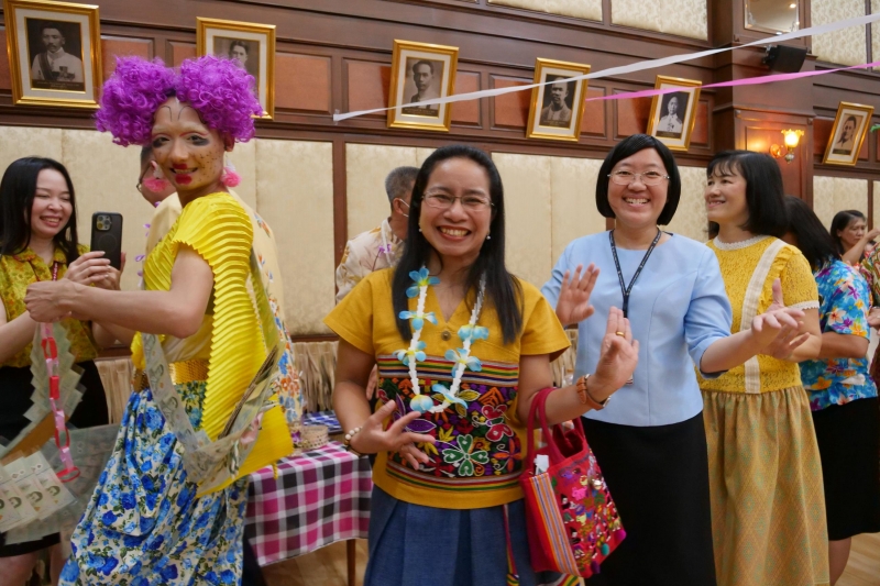 กิจกรรม 