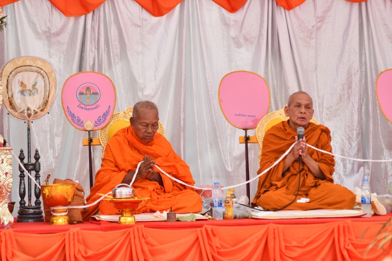 พิธีวางศิลาฤกษ์อาคารที่ทำการและอาคารชุดพักอาศัย สำนักตรวจเงินแผ่นดินจังหวัดสระแก้ว