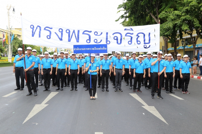 สำนักงานการตรวจเงินแผ่นดิน ร่วมเดินริ้วขบวนอัญเชิญเครื่องราชสักการะและร่วมพิธีจุดเทียนถวายพระพรชัยมงคล
