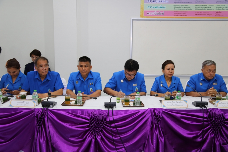 สตง. ส่งเสริมการศึกษา พัฒนาเด็กและเยาวชน 