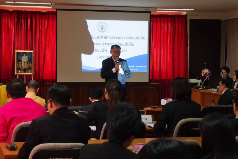 การกำกับและติดตามการตรวจเงินแผ่นดินของคณะกรรมการตรวจเงินแผ่นดิน