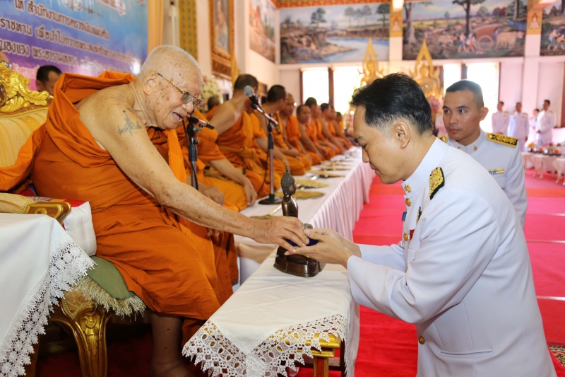 สำนักงานการตรวจเงินแผ่นดิน ถวายผ้าพระกฐินพระราชทาน ประจำปี 2562 ณ พระมหาธาตุแก่นนครอนุสรณ์สาธุชน วัดหนองแวง พระอารามหลวง  ตำบลใน