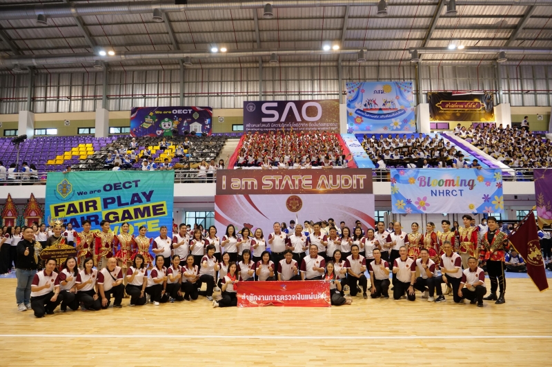 พิธีเปิดการแข่งขันกีฬาสัมพันธ์องค์กรอิสระตามรัฐธรรมนูญ 