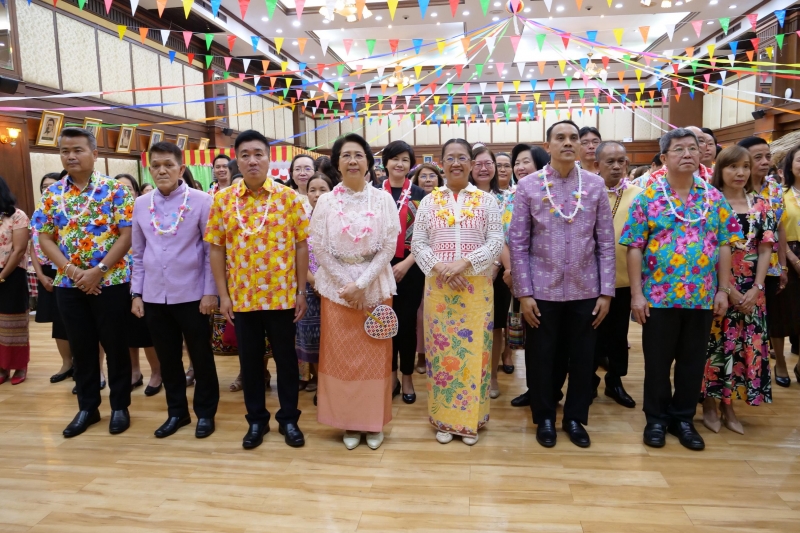 กิจกรรม 