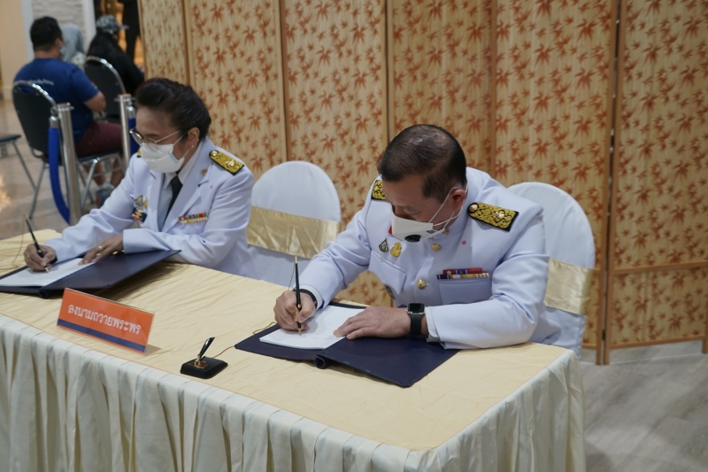  สตง. ถวายแจกันดอกไม้และลงนามถวายพระพรสมเด็จพระเจ้าน้องนางเธอ เจ้าฟ้าจุฬาภรณวลัยลักษณ์ อัครราชกุมารี กรมพระศรีสวางควัฒน วรขัตติย