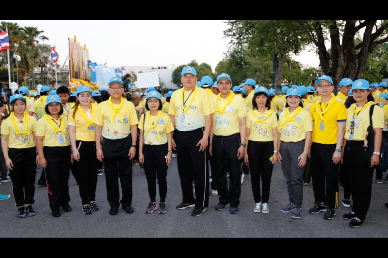 กิจกรรมเดินรณรงค์