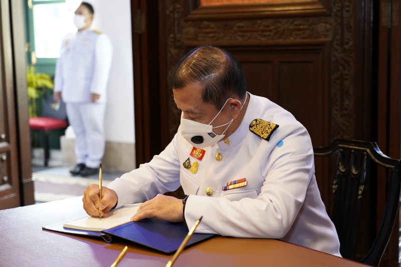 ลงนามถวายพระพรพระบาทสมเด็จพระเจ้าอยู่หัว และสมเด็จพระนางเจ้าฯ พระบรมราชินี เนื่องในโอกาสวันขึ้นปีใหม่ พุทธศักราช 2564