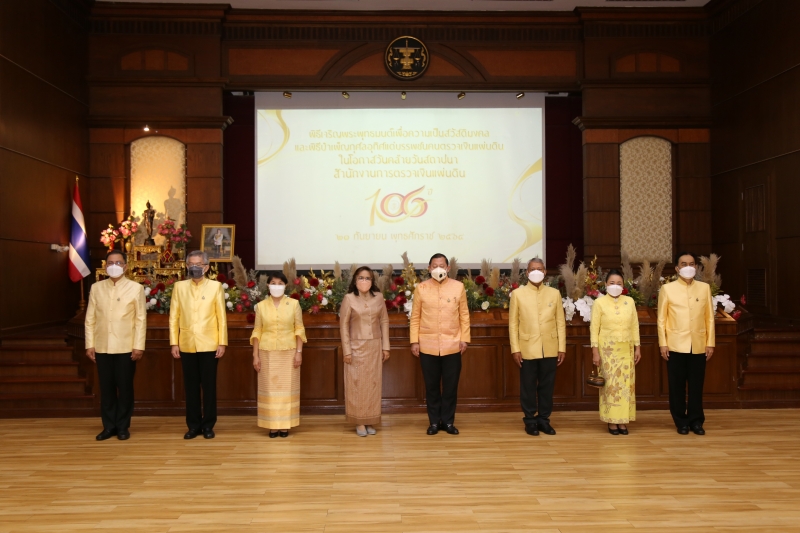 กิจกรรมเนื่องในโอกาสวันคล้ายวันสถาปนาสำนักงานการตรวจเงินแผ่นดิน ครบรอบ 106 ปี