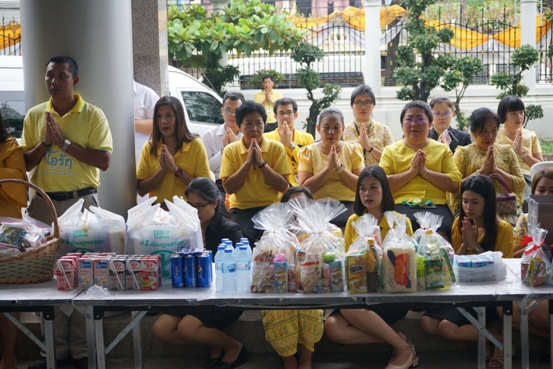 พิธีทำบุญตักบาตรข้าวสารอาหารแห้ง คณะสงฆ์จำนวน 9 รูป จากวัดอรุณราชวรารามราชวรมหาวิหาร พระอารามหลวง