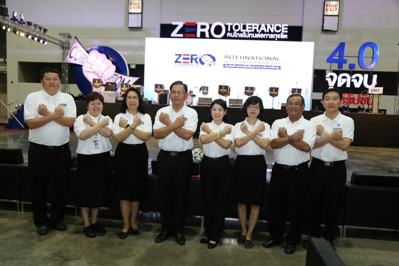 วันต่อต้านคอร์รัปชันสากล (ประเทศไทย)