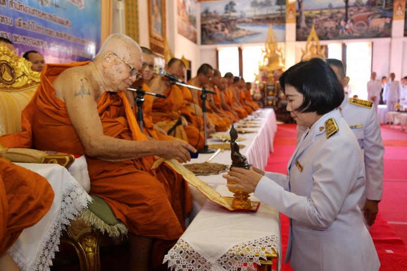 สำนักงานการตรวจเงินแผ่นดิน ถวายผ้าพระกฐินพระราชทาน ประจำปี 2562 ณ พระมหาธาตุแก่นนครอนุสรณ์สาธุชน วัด