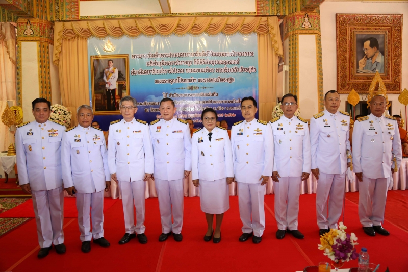 สำนักงานการตรวจเงินแผ่นดิน ถวายผ้าพระกฐินพระราชทาน ประจำปี 2562 ณ พระมหาธาตุแก่นนครอนุสรณ์สาธุชน วัด