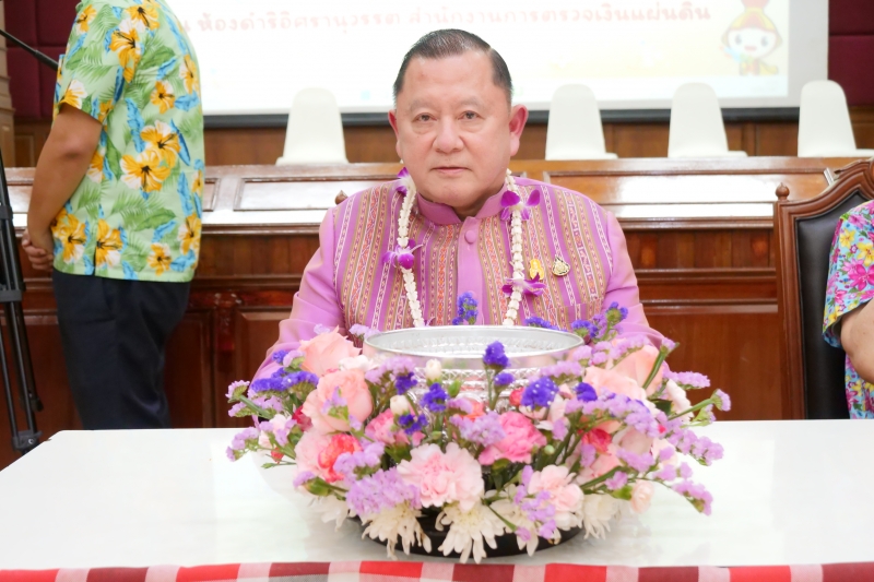 กิจกรรม 