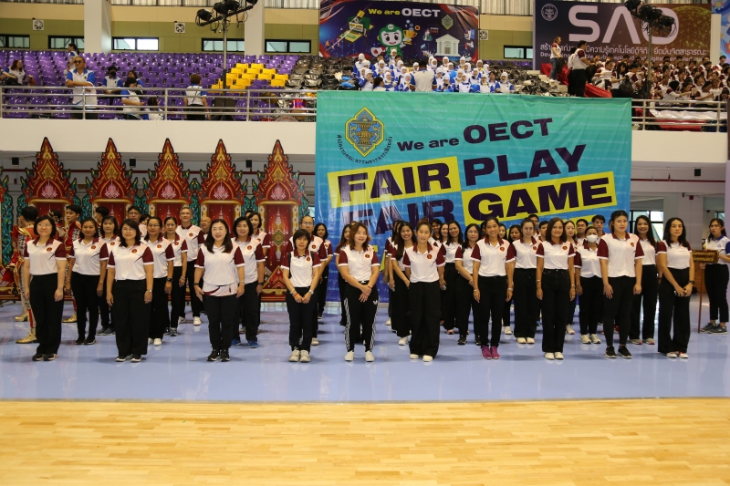 พิธีเปิดการแข่งขันกีฬาสัมพันธ์องค์กรอิสระตามรัฐธรรมนูญ 