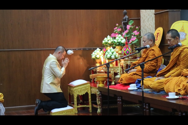 พิธีบำเพ็ญกุศลอุทิศให้บรรพชนคนตรวจเงินแผ่นดินและพิธีเจริญพระพุทธมนต์เพื่อความเป็นสิริมงคล 