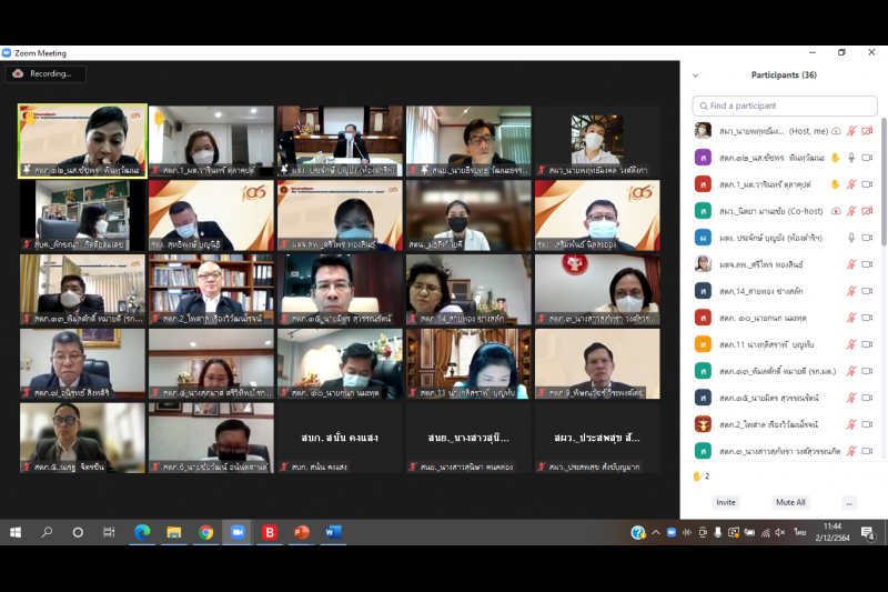 การประชุมผู้ตรวจเงินแผ่นดิน ครั้งที่ 3/2564 ผ่านระบบออนไลน์ ณ ห้องดำริอิศรานุวรรต สำนักงานการตรวจเงินแผ่นดิน