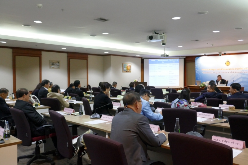 ปตง. เป็นวิทยากรผู้ทรงคุณวุฒิบรรยายหลักสูตร นธป.