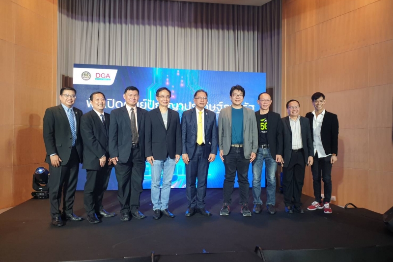 พิธีเปิดศูนย์ปัญญาประดิษฐ์ภาครัฐ ณ โรงแรมอวานี พลัส ริเวอร์ไซด์ กรุงเทพมหานคร