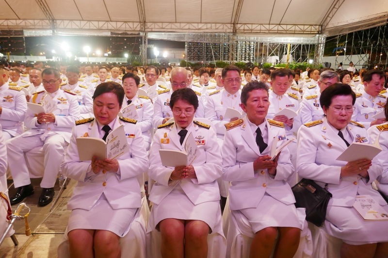 พิธีมหามงคลบำเพ็ญพระราชกุศลอุทิศ