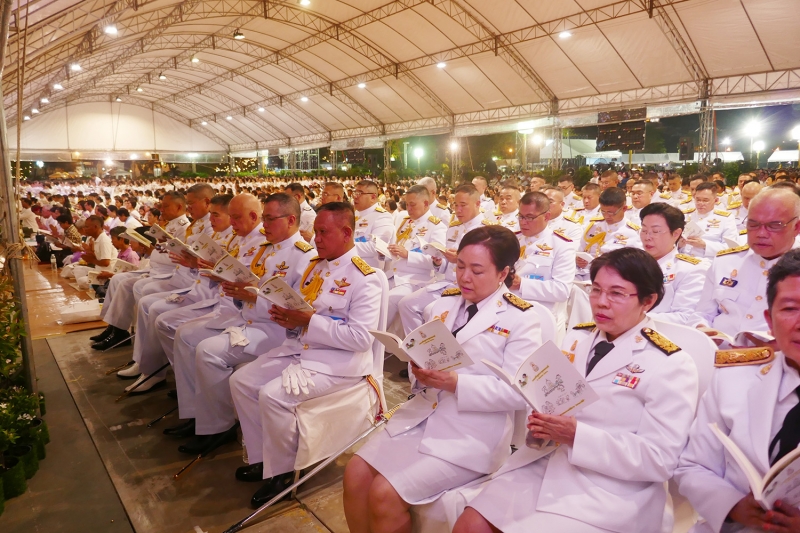 พิธีมหามงคลบำเพ็ญพระราชกุศลอุทิศ
