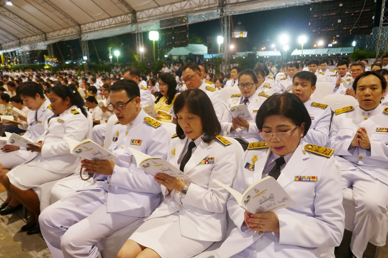 พิธีมหามงคลบำเพ็ญพระราชกุศลอุทิศ