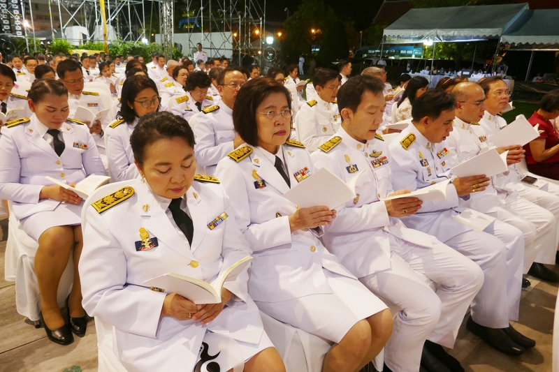 พิธีมหามงคลบำเพ็ญพระราชกุศลอุทิศ