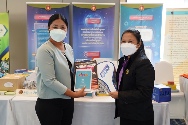 สำนักงานการตรวจเงินแผ่นดินร่วมโครงการ ผู้ตรวจการแผ่นดินสัญจรพบประชาชน ครั้งที่ 47 ณ จังหวัดปทุมธานี