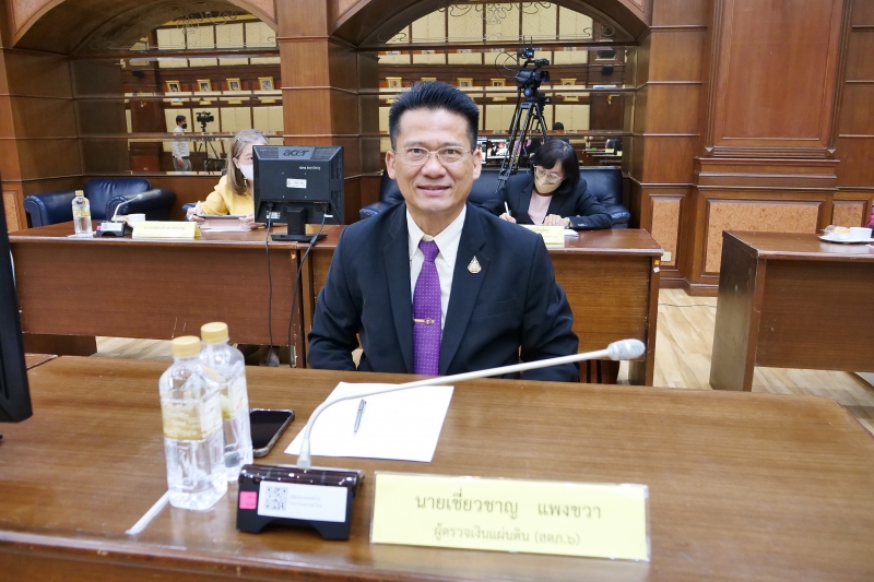 การประชุมคณะข้าราชการระดับผู้บริหาร ครั้งที่ 2/2566 ณ สำนักงานการตรวจเงินแผ่นดิน และผ่านระบบออนไลน์