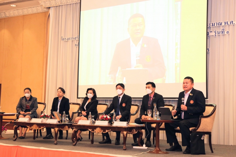 ประเด็นข้อสงสัย วินัยการเงินการคลังกับผู้ตรวจสอบภายในของรัฐ