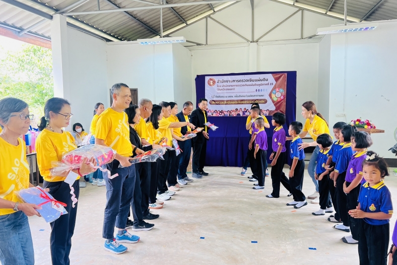 กิจกรรมเพื่อสาธารณะ (CSR)