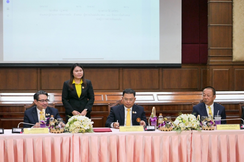 พิธีลงนามบันทึกข้อตกลง