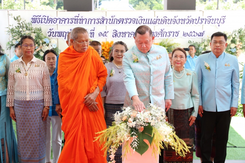 พิธีเปิดอาคาร