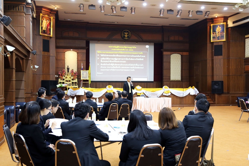 ให้การต้อนรับคณะศึกษาดูงานจากสำนักงานศาลปกครอง