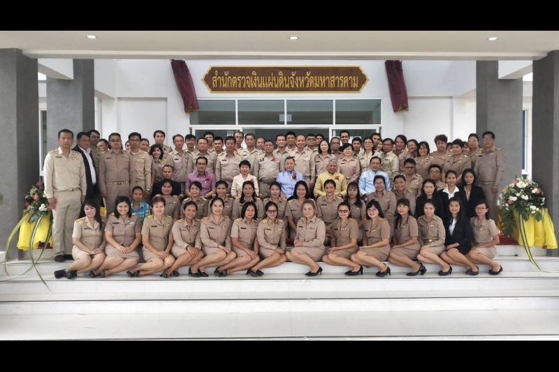 ปตง. เป็นประธานในพิธีเปิดอาคารที่ทำการสำนักตรวจเงินแผ่นดินจังหวัดมหาสารคาม