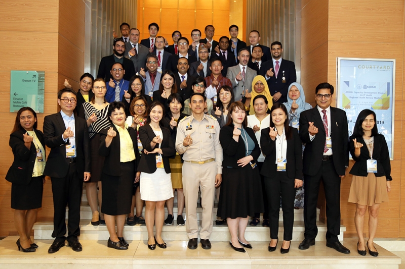 การประชุม Regional Audit Review Meeting