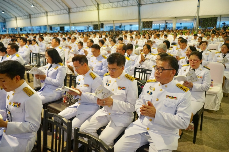 พิธีมหามงคลบำเพ็ญพระราชกุศลและเจริญพระพุทธมนต์ถวายพระพรชัยมงคล