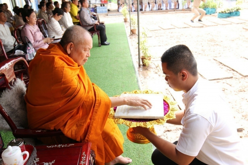 พิธีวางศิลาฤกษ์อาคารที่ทำการและอาคารชุดพักอาศัยสำนักตรวจเงินแผ่นดินจังหวัดชัยภูมิ