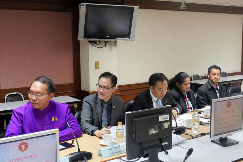 การประชุมผู้ตรวจเงินแผ่นดิน  ครั้งที่ 1/2563