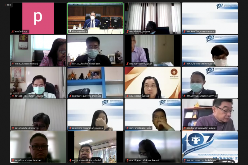 การประชุมคณะข้าราชการระดับผู้บริหาร ครั้งที่ 4/2565 ผ่านระบบออนไลน์ ณ สำนักงานการตรวจเงินแผ่นดิน