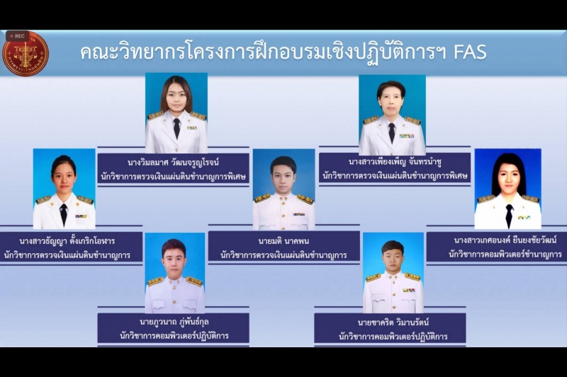 พิธีเปิดโครงการฝึกอบรมเชิงปฏิบัติการ หลักสูตร