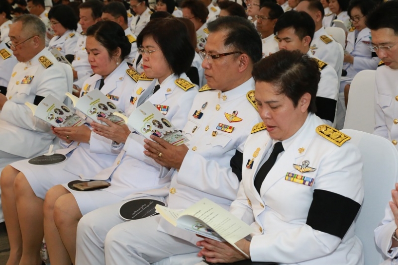 พิธีมหามงคลเจริญพระพุทธมนต์ และถวายพระพรชัยมงคล