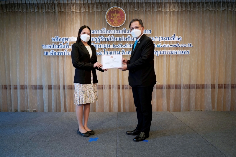 22  พิธีมอบประกาศนียบัตรโครงการฝึกอบรมเชิงปฏิบัติการ หลักสูตร “ชวนคุณครูรู้รักษ์เงินแผ่นดิน กับ สตง.