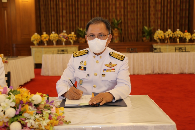 สำนักงานการตรวจเงินแผ่นดินลงนามถวายพระพรพระบาทสมเด็จพระเจ้าอยู่หัว และสมเด็จพระนางเจ้าฯ พระบรมราชินี เนื่องในโอกาสวันขึ้นปีใหม่