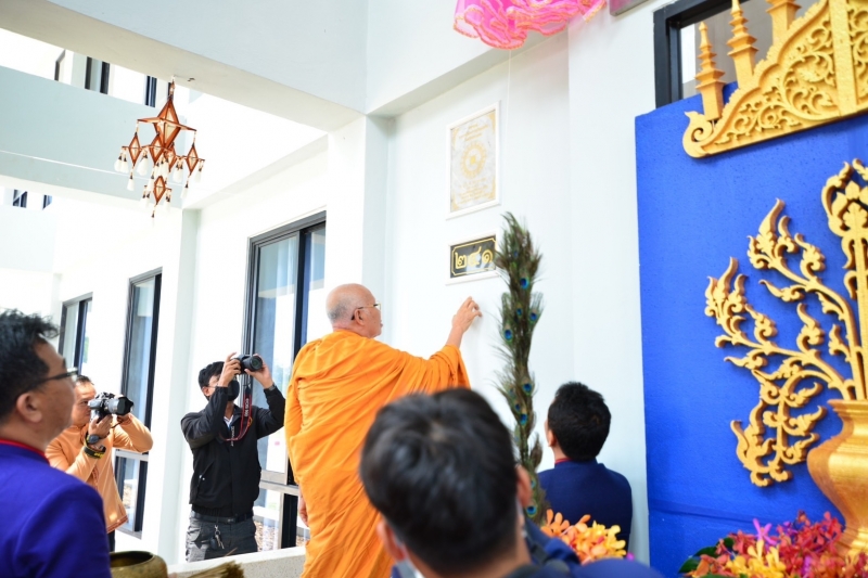 พิธีเปิดอาคารที่ทำการสำนักตรวจเงินแผ่นดินจังหวัดนครพนม