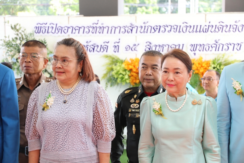 พิธีเปิดอาคาร